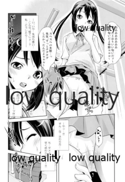 Page 7 of Azusa x Hokenshitsu