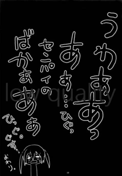 Page 13 of Aishite Azunyan