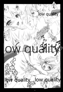 Page 9 of Aishite Azunyan