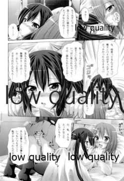 Page 11 of Mikansei Identity