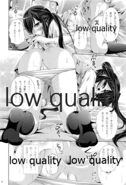 Page 17 of Mikansei Identity