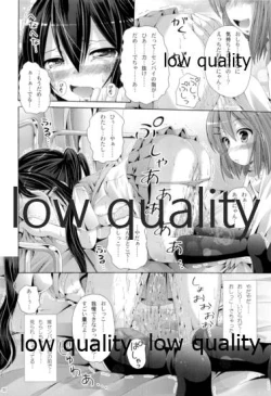 Page 21 of Mikansei Identity