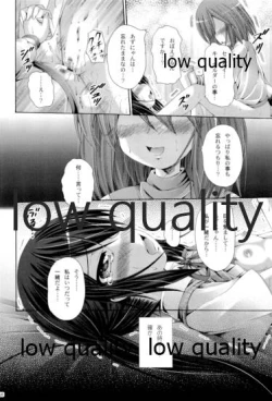 Page 25 of Mikansei Identity