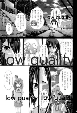 Page 28 of Mikansei Identity