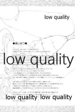 Page 3 of Mikansei Identity