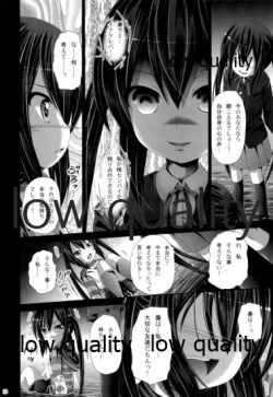 Page 17 of Marionette Syndrome