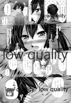 Page 20 of Marionette Syndrome