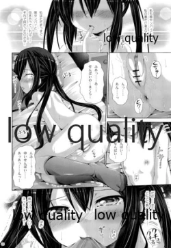 Page 25 of Marionette Syndrome