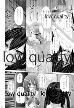 Page 27 of Marionette Syndrome