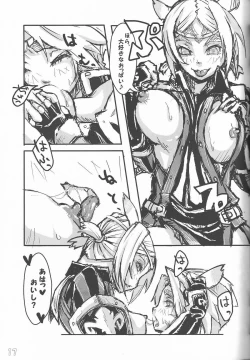 Page 17 of f6a to f8b