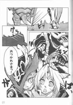 Page 7 of f6a to f8b