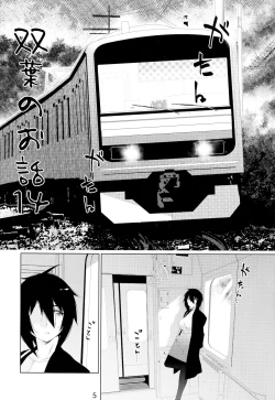 Page 4 of Otonano Omochiya Vol. 16