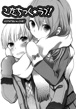 Page 53 of Mokkai Shiyo? | Wanna Do It Again? Ch. 2-6