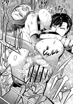 Page 18 of Harabote Imekura Mansion