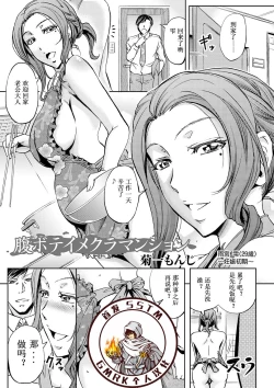 Page 1 of Harabote Imekura Mansion