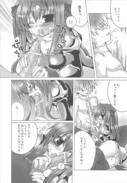Page 11 of Kanensei Misoshiru.