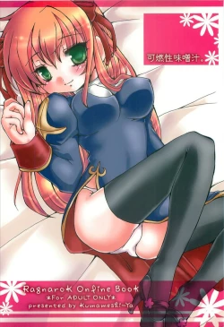 Page 1 of Kanensei Misoshiru.