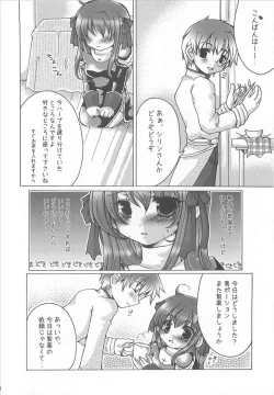 Page 7 of Kanensei Misoshiru.