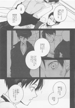 Page 11 of Blue Butterfly