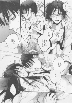 Page 28 of Blue Butterfly