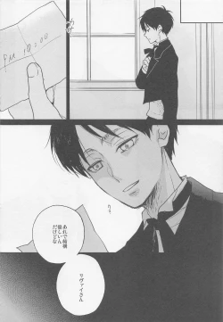 Page 7 of Blue Butterfly