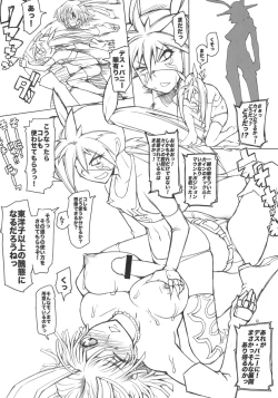 Page 11 of Sekkuru! Idol