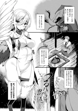 Page 177 of Ishu LOVE Archive