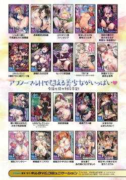 Page 224 of Ishu LOVE Archive