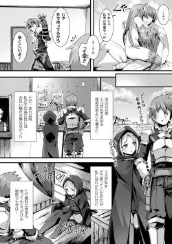 Page 28 of Ishu LOVE Archive