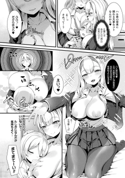 Page 58 of Ishu LOVE Archive