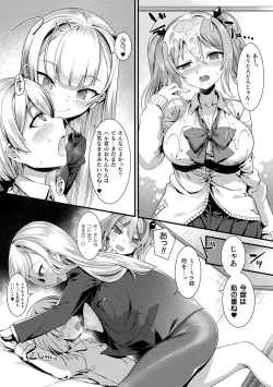 Page 63 of Ishu LOVE Archive