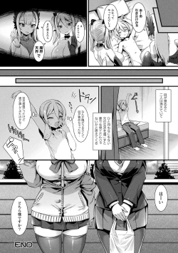 Page 92 of Ishu LOVE Archive