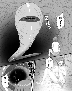Page 38 of Mimizu no Su