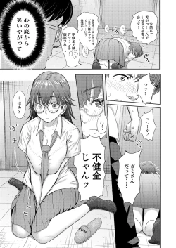 Page 33 of Honto Otokotte Kedamono Nandakara