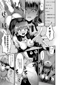 Page 75 of Minna no Idol