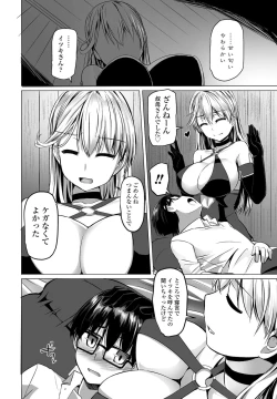 Page 160 of COMIC Penguin Club 2021-12