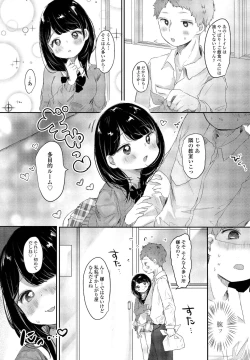 Page 200 of COMIC Penguin Club 2021-12