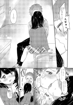 Page 203 of COMIC Penguin Club 2021-12