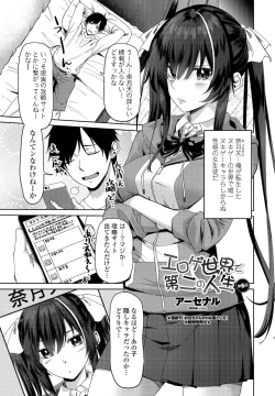 Page 215 of COMIC Penguin Club 2021-12