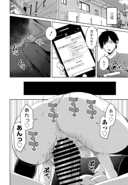 Page 230 of COMIC Penguin Club 2021-12