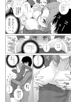 Page 262 of COMIC Penguin Club 2021-12