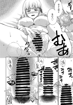 Page 286 of COMIC Penguin Club 2021-12