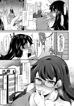 Page 347 of COMIC Penguin Club 2021-12