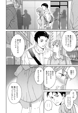 Page 48 of COMIC Penguin Club 2021-12