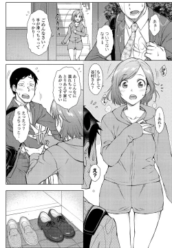 Page 92 of COMIC Penguin Club 2021-12