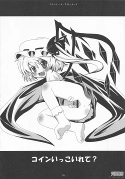 Page 43 of Kupaa Gensou Goudou