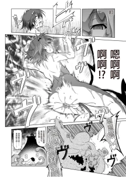 Page 118 of Bouken no Sho Series Soushuuhen - The Adventurer's Book has Perfect. Vol. 1