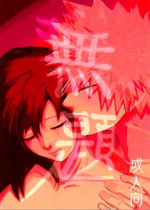 Download UNTITLEDMUDAI