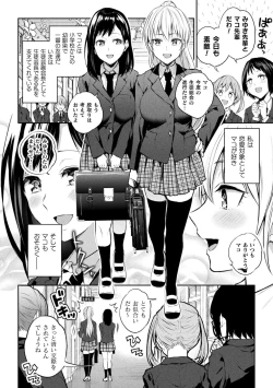 Page 8 of Yuri Fujun Kouyuu