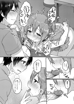 Page 28 of Sakuran-Boys